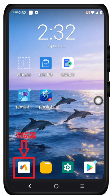 浏览器标识